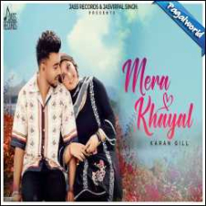 Mera Khayal Mp3 Mera Khayal Mp3